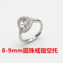 ���~S925���y���8-9mm�����ָ���� diy������а��Ʒ�����_��