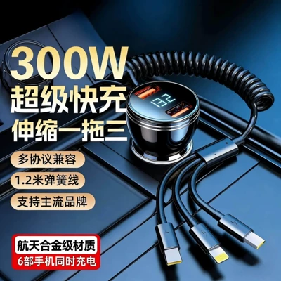 super phones, car charger with – Mobil şarj cihazları
