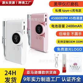 美甲机;磨脚器;电子美容仪
