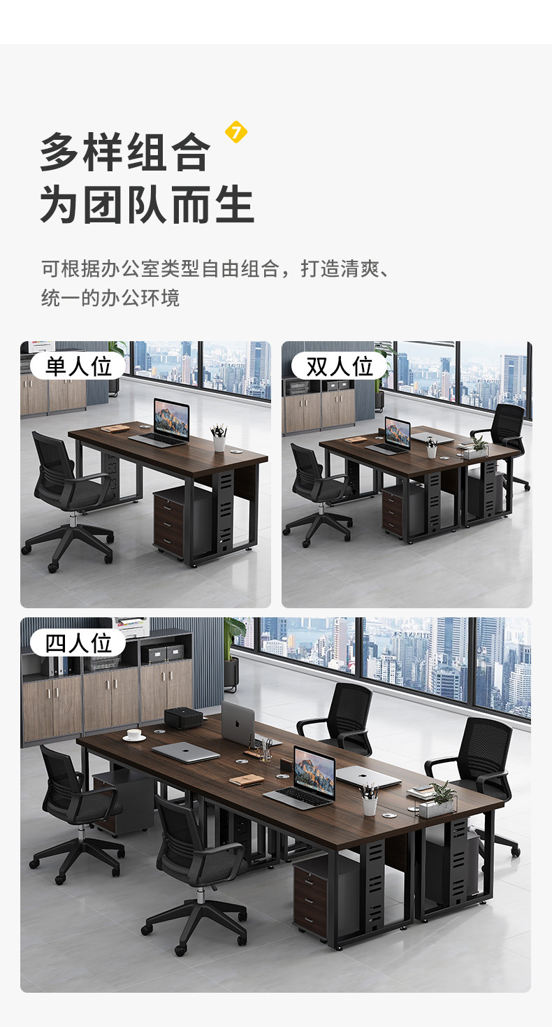 复制_办公桌简约现代职员桌办公室桌椅组合2/4.jpg
