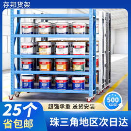 带轮可移动货架工厂物料快递家用多层加厚蝴蝶卡扣展示架仓库货架