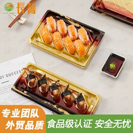 一次性餐盒;塑料盒;生鲜水果包装