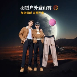 休闲裤;女式打底衫;半身裙