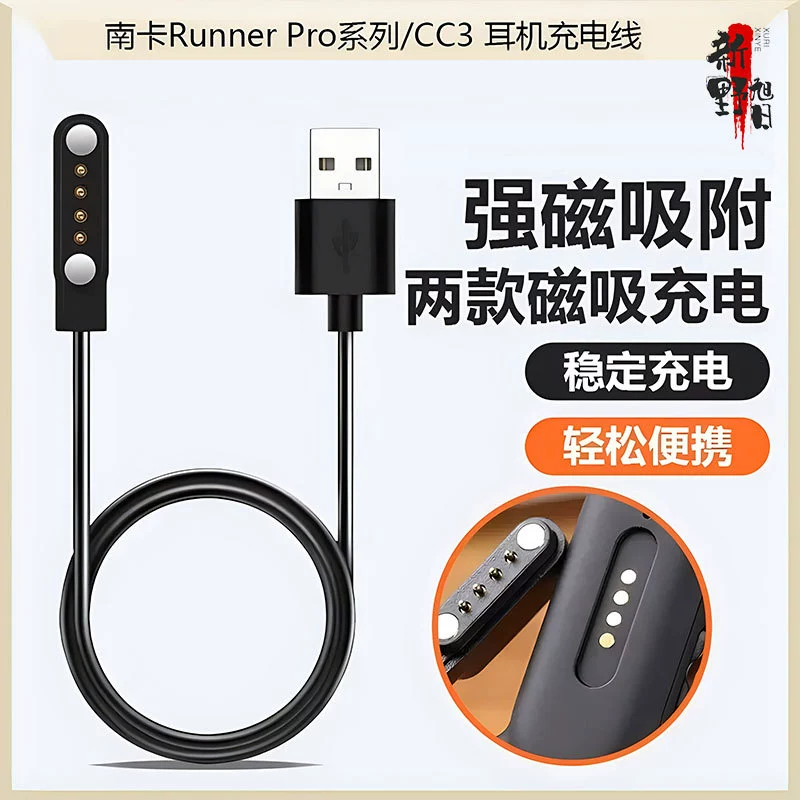 Совместимые наушники pro, USB-кабель для зарядки, pro2, pro3, pro4, bluetooth