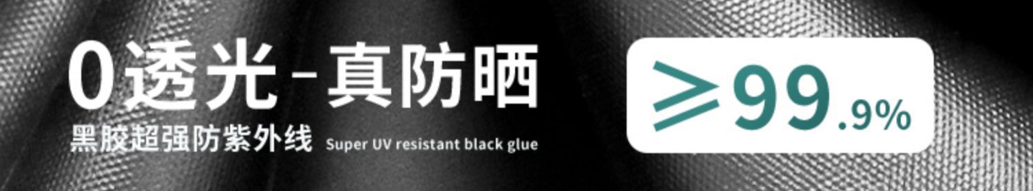 Tent Outdoor Portable Folding Automatic Quick-opening Black Rubber Oxford Cloth Camping White Delicate Camping Anti-rainstorm