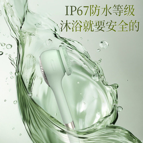 New electric bath brush multifunctional electric bath brush waterproof bath brush long handle silicone back rub bath brush