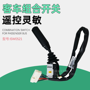 ISW0521��܇�D�����ˢ�_�P�m��춽�����������ͨ��܇�M���_�P