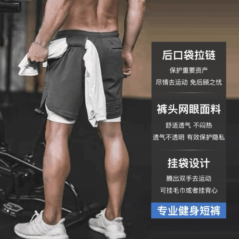 Cross-border Summer Sports Shorts American Double-layer Quick-drying Breathable Mobile Phone Bag Fitness Pants Running Basketball Training Pants