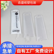 自封pvc剪刀袋 指甲刀美工刀塑料保护套透明化妆工具用品收纳袋