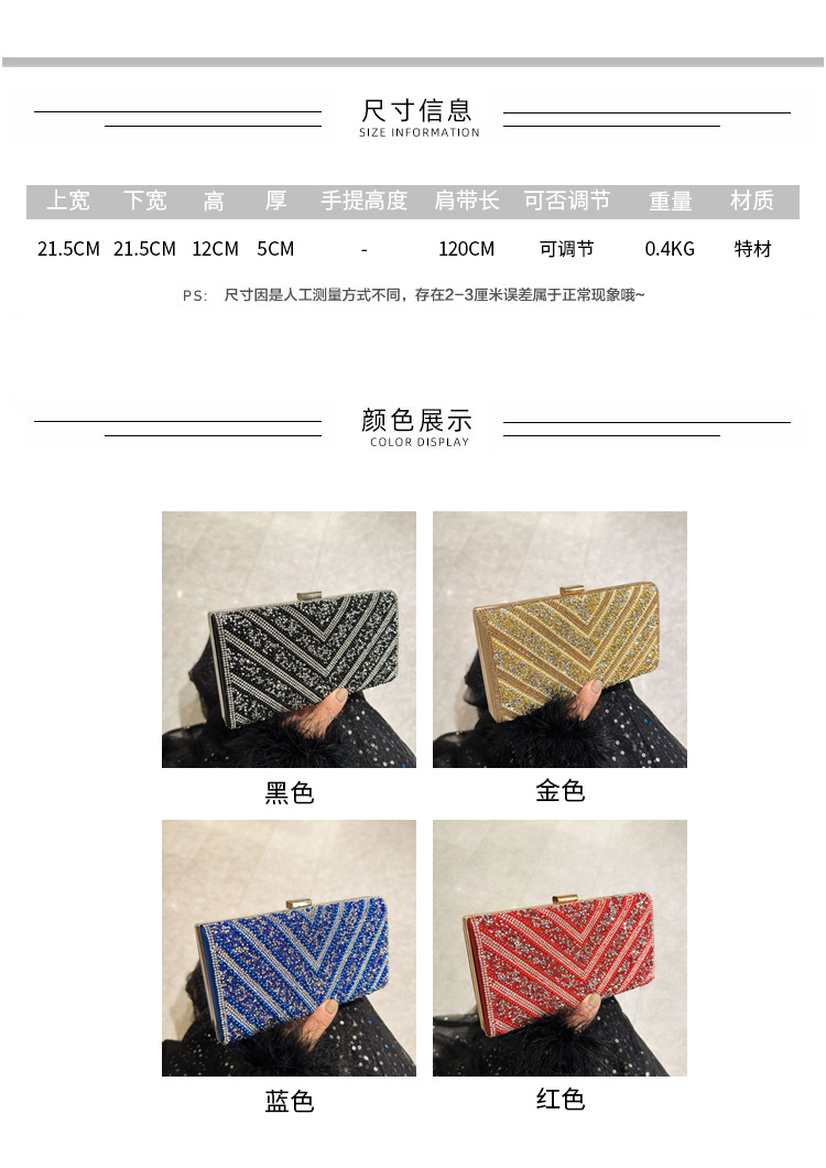 2025 Cross-border new dinner bag, European and American women's handbag, diamond-encrusted banquet clutch, evening dress bag, women's bag details Picture