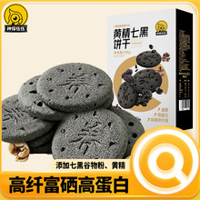 ��̽�����S���ߺ�������ߺڹȷ۸���ʳ�w�S�I�B���ʹ���