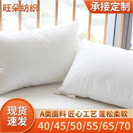 四件套;酒店毛巾;酒店桌布台布