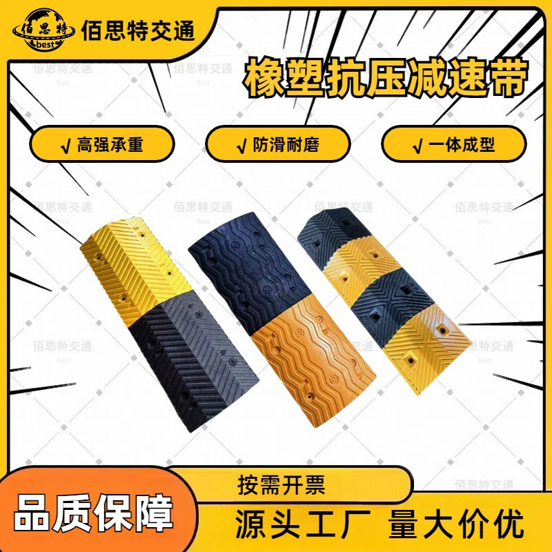Резиновые и пластмассовые ремни для скоростного ремня автомобильная автостоянка