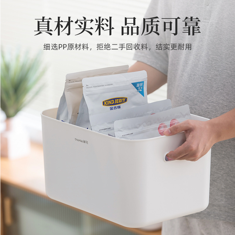 茶花桌面收纳盒整理盒家用零食杂物儿童玩具抽屉储物盒高档塑料盒|undefined