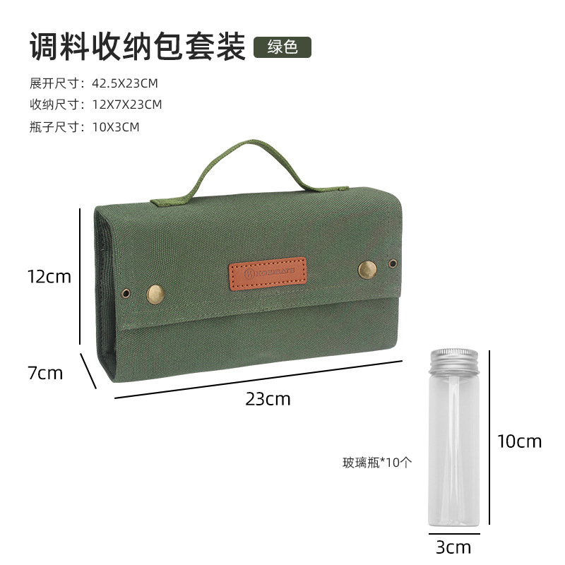 Al Aire Libre portátil picnic condimento tarro camping barbacoa vidrio condimento botella tarro engrasador combinación traje
