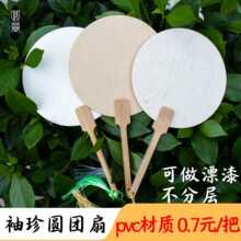 �؃r��}�������������pvc���zƯ�ጣ�ÿհ����Ldiy����F��