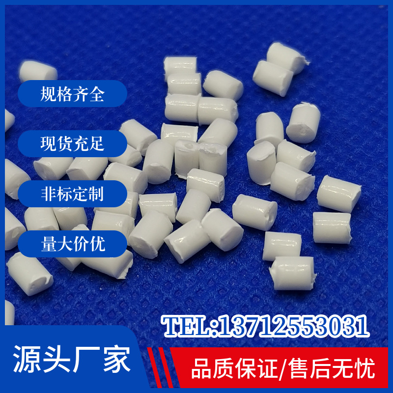PA66加纤40%抗静电级低磨损低摩擦系数耐高温静电保护低耗散因素