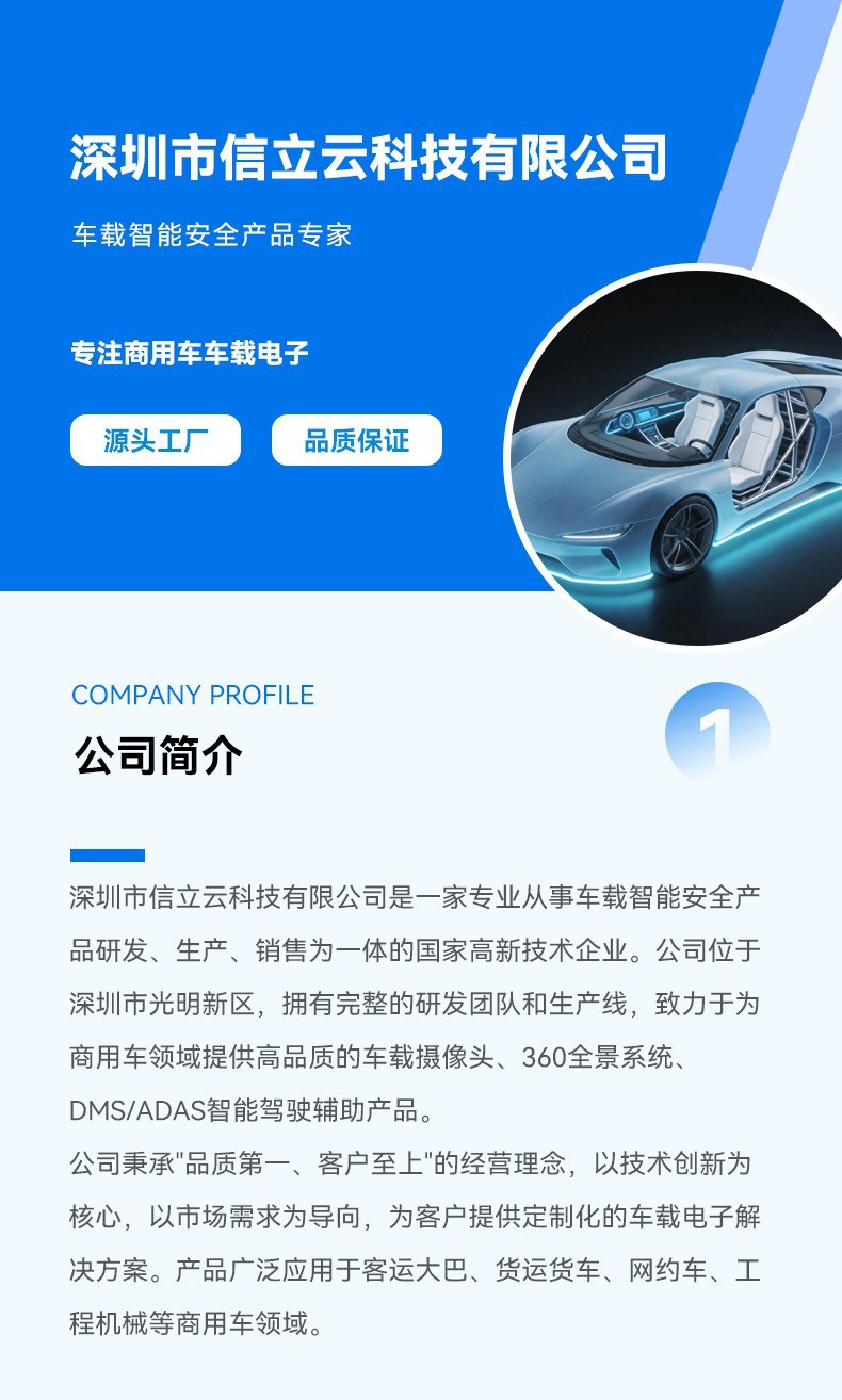 Fatigue Driving Warning Device, Truck Anti-Fatigue High-Definition Infrared Night Vision Driver Fatigue Monitoring Vehicle Camera