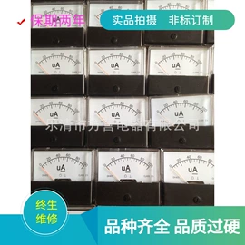 电流测量仪表;电压测量仪表;功率测量仪表