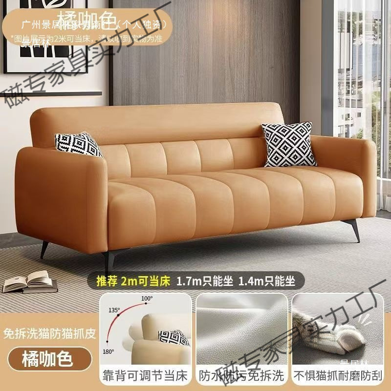 Office Sofa Business Simple Rest Area Reception Room Reception Sofa Three-Person Sleeping Folding Sofa Bed