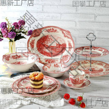 ���Q����Ӣ�S�����ԭ�μtɫ�Ǳ�ϵ�Еr�����ͱP�Wʽ���P�뱭��