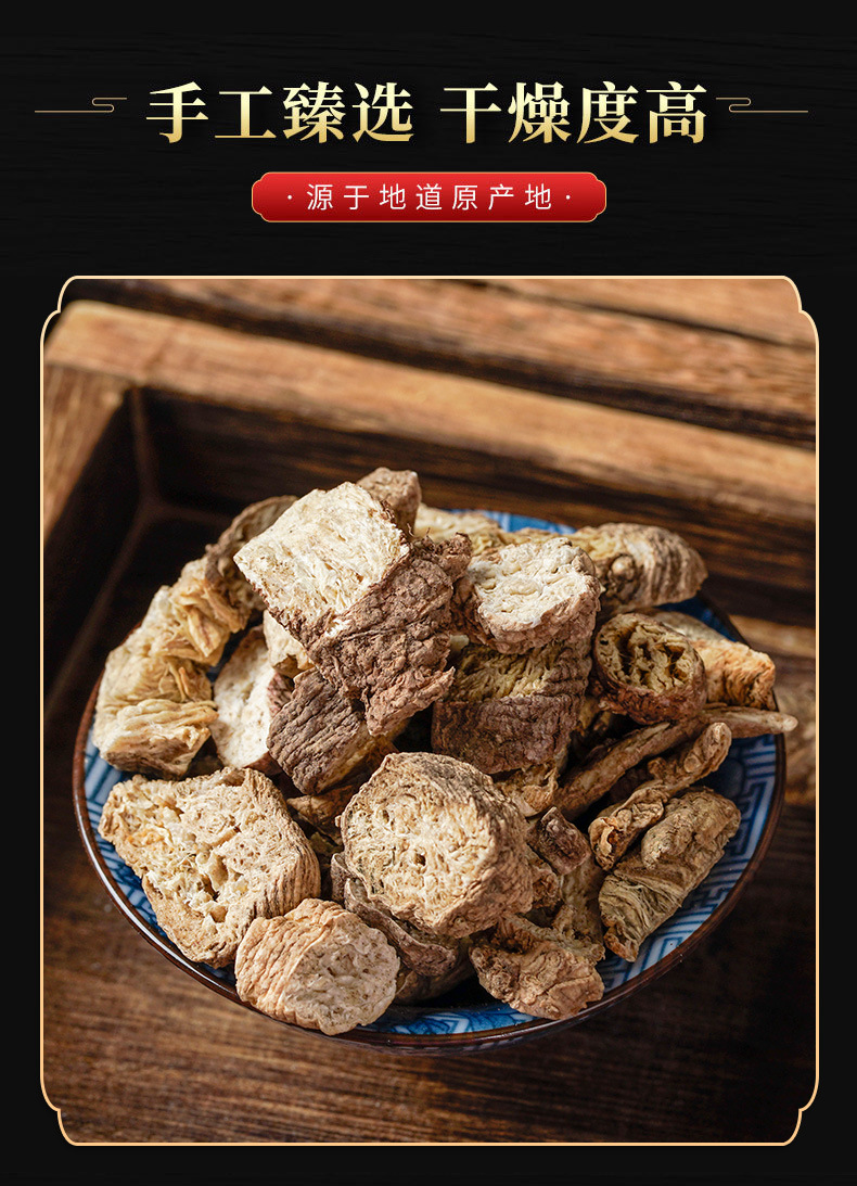 Nan Sha Shen Powder (Adenophora stricta) — Dried Food Herb, 500g quality and texture