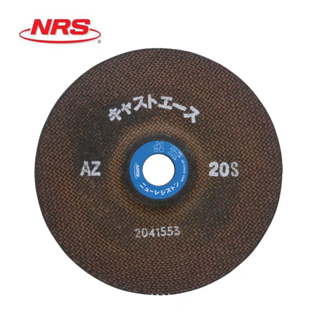 日本NRS铸铁研磨去毛刺打磨片砂轮片HCTA#20