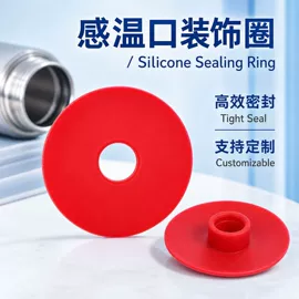 生活电器配件;工业橡胶;厨房电器配件