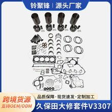 �l�әC�����׼�v3307�ñ���ϵ��һվʽ����������Rȫ�羳�F؛