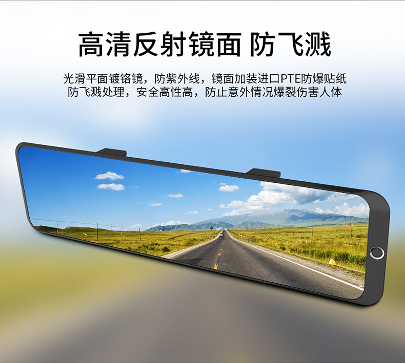 Large-View Rearview Mirror in the Car, Anti-Dazzle Reflector, Car Interior Reversing Mirror, Wide-Angle Curved Plane Mirror, Universal