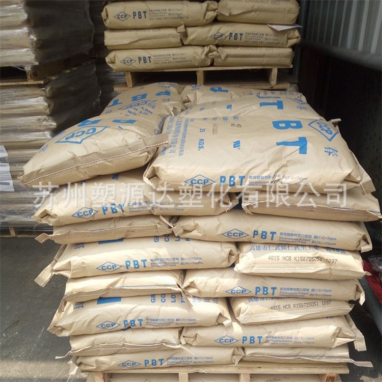 PBT 漳州长春 4815 高强度 耐疲劳 韧性 自润滑 家电电器部件