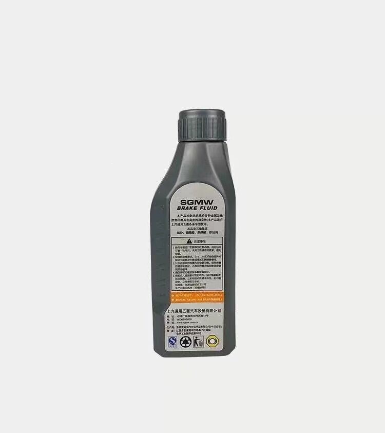 Suitable for Wuling's special brake fluid, DOT4, for all Wuling models including Rongguang, Hongguang, and Baojun small trucks