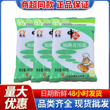 �}ʳ�����}���ļӵ⾮�V�}���}400g��ͥ�b�����}�ؑc���}