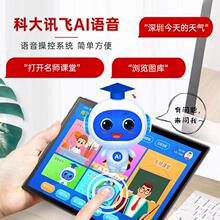 C �˺�ƽ����X�ҽ̙C�o��ARָ�x�W�n��ָ�x�����Z�����ӌW��ƽ��