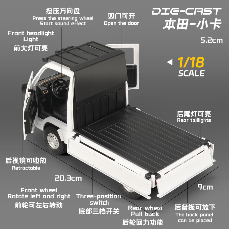 1:18 modelo de automóvil de aleación de camión honda retorno sonido y luz jardín de infantes para niños juguetes en casa Chenghai al por mayor