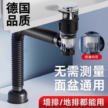洗手盆面盆下水管排水管防臭漏水塞洗脸池台下盆配件省空间下水器