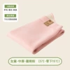 Girl [Middle-thick-peach powder]