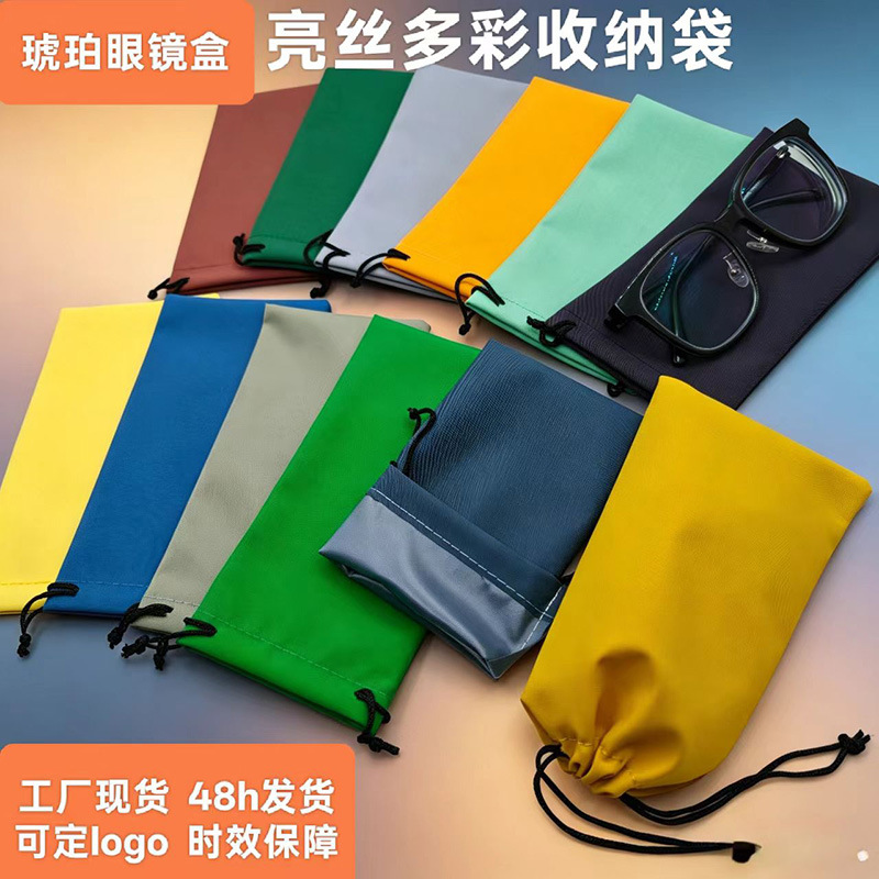 Bolsas de gafas nuevas gafas de seda brillante coloridas gafas de sol miopía bolsa de almacenamiento de gafas de sol fábrica en stock 48h se puede fijar logotipo
