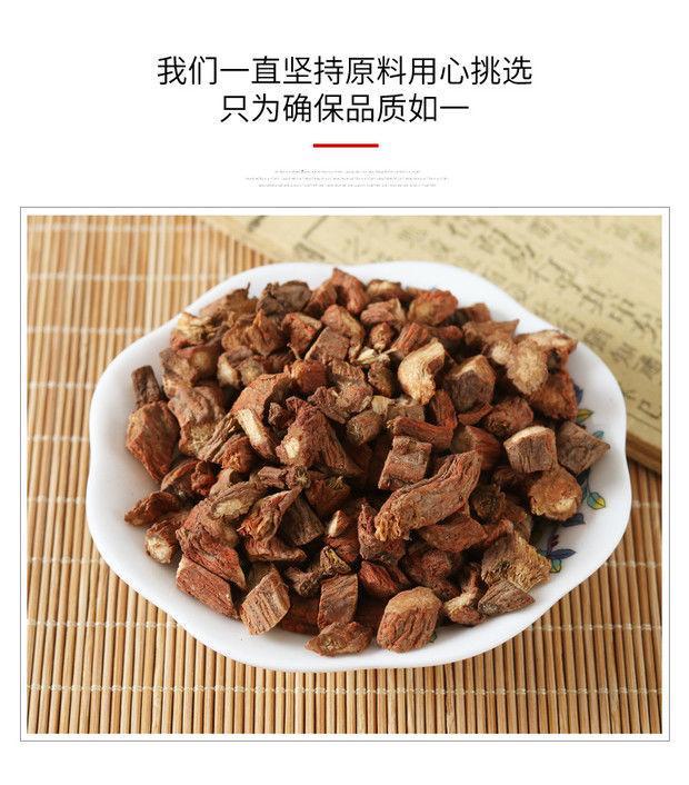 Dried Danshen Red Sage Slices Dan Shen 500g Salvia miltiorrhiza Root for Tea and Decoction in use