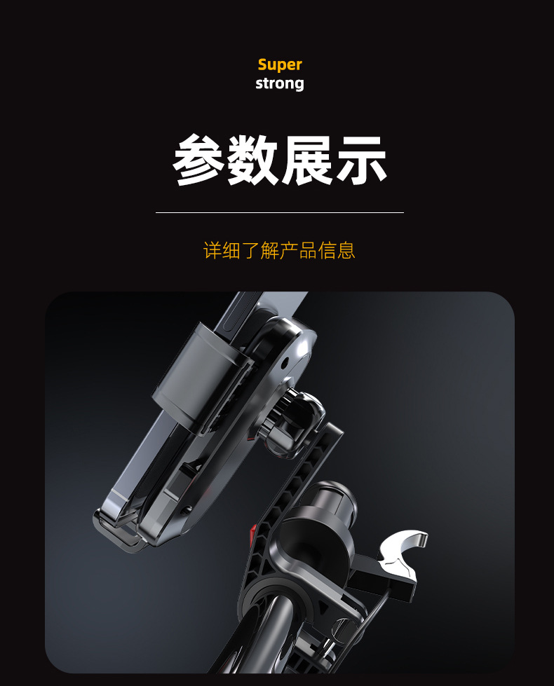 Newly Upgraded Universal Motorcycle and Tricycle Handlebar Phone Holder That Doesn'T Shake