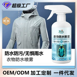 清洗/养护剂;家居清洁护理;多用途清洁剂