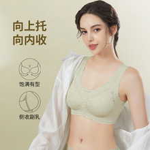 无痕小胸聚拢运动美背蕾丝无钢圈内衣女背心式上托性感固定杯文胸