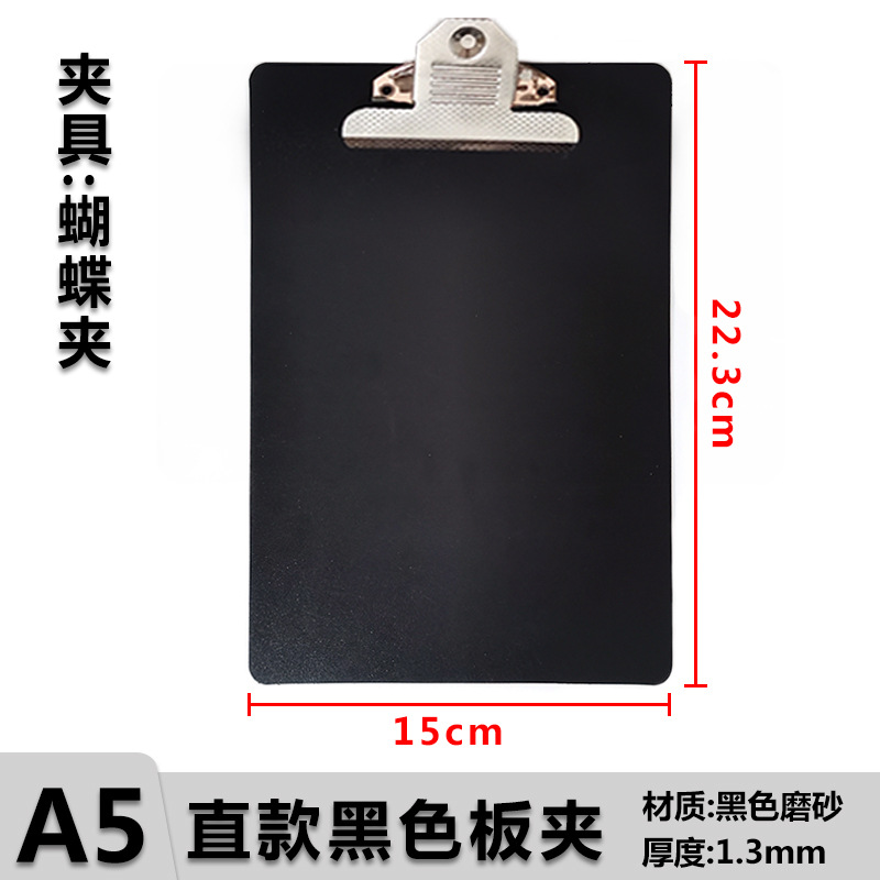 A5 검은 나비 클립 스트레이트