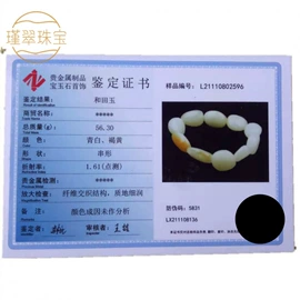 吊坠;手镯;手串