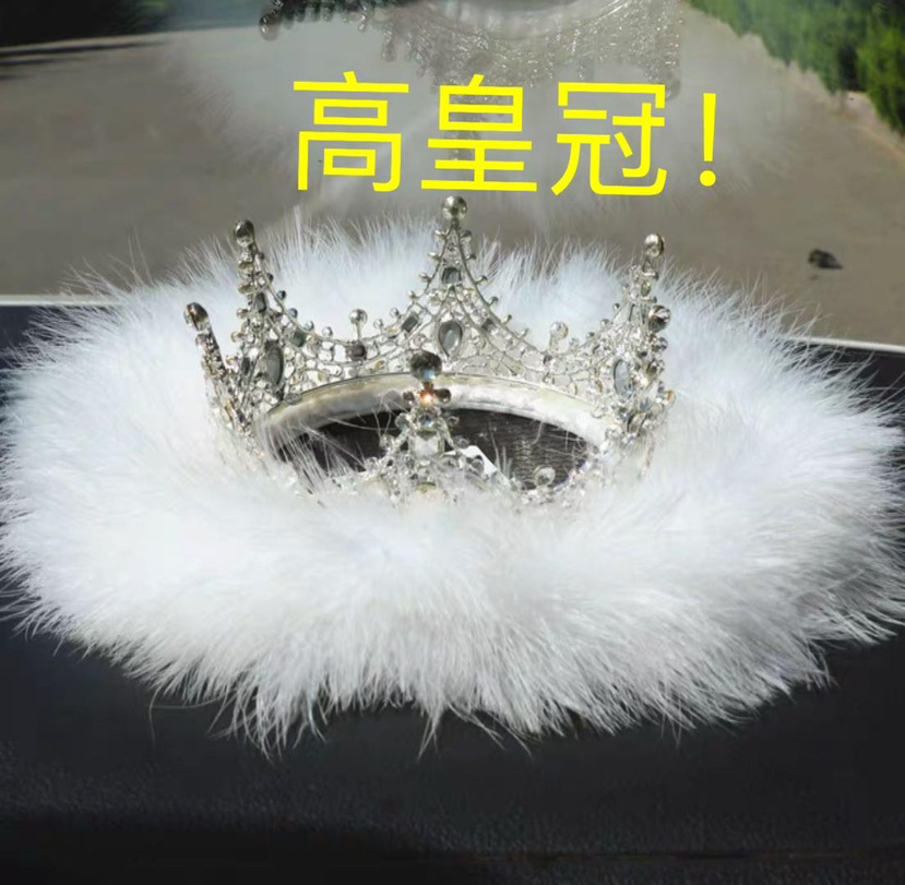 Crown coche lana alfombra antideslizante corona pluma diamante altura corona pluma diamante cojín blanco pelo blanco decoración de la corona