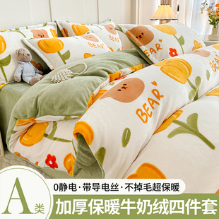A�ĸ�뼉ţ�̽q�ļ����p��ɺ���q���ҼӺ�ӽq���״��������� ��
