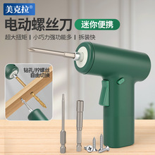 늄��ݽz������С�ͳ��ʽ�����3.6V�๦�ܼ��ô�Ť��늄��ݽz��