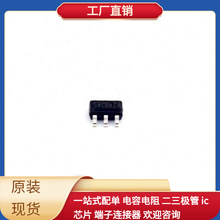 TMI3280 SOT-23-6 LM63625DQDRRRQ1 LM2940SX-5.0/NOPB ISO7342CD