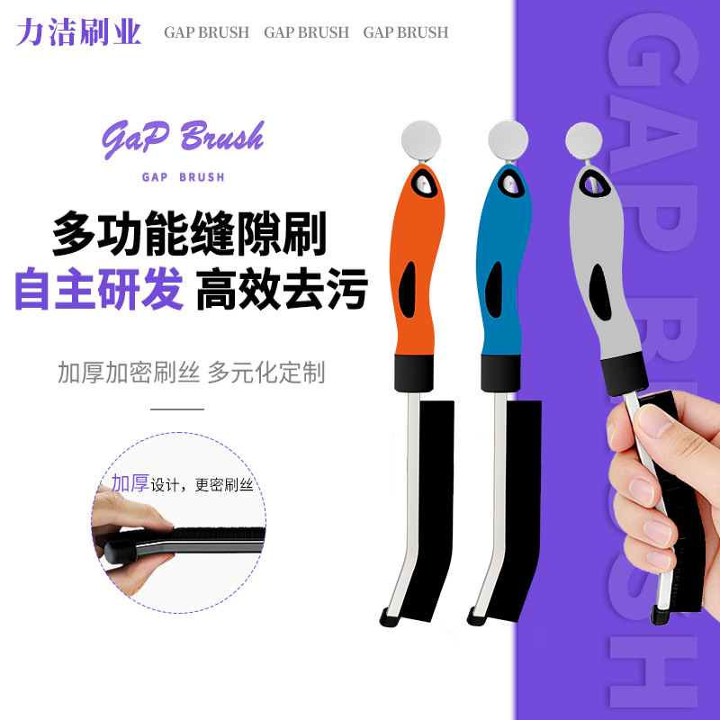 Independently Developed Alloy Crevice Brush, Thickened Household Kitchen and Bathroom Cleaning Brush, Door and Window Groove Stain Removal Hard Bristle Brush