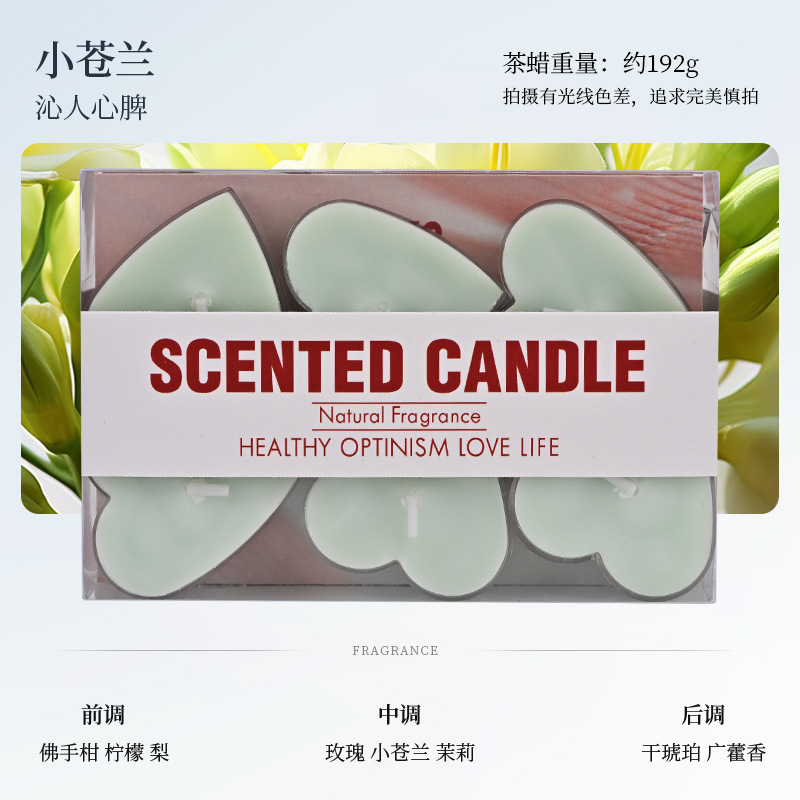 心形茶蜡结婚创意香氛伴手礼温茶煮茶手工氛围感摆件香味蜡烛批发|undefined